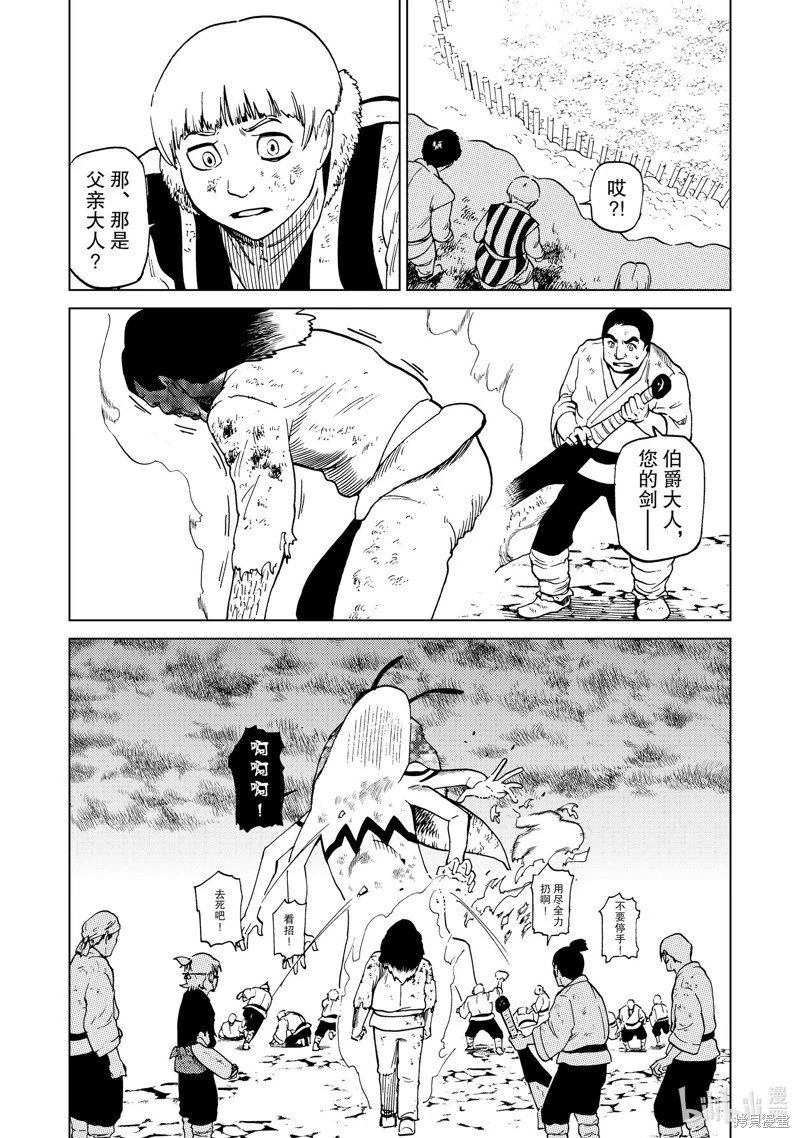 第82话
