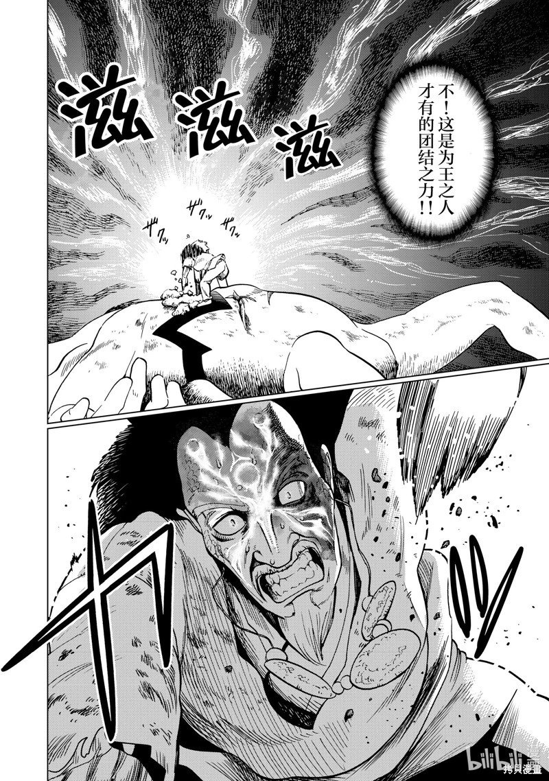 第82话