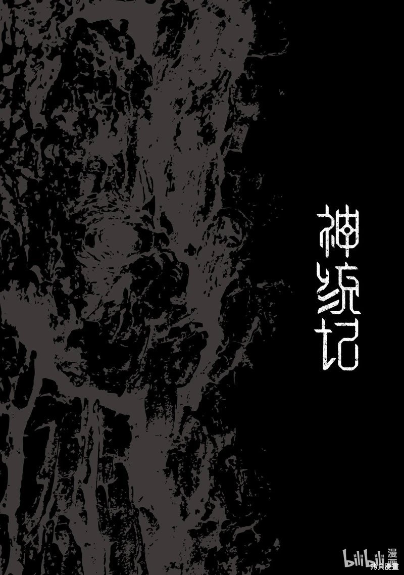 第83话