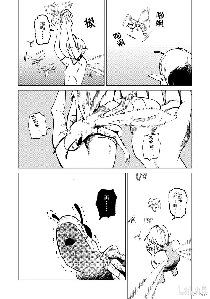 第85话