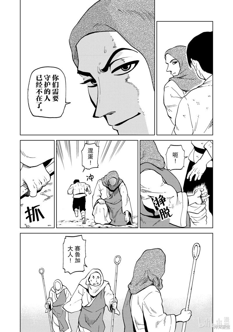 第85话