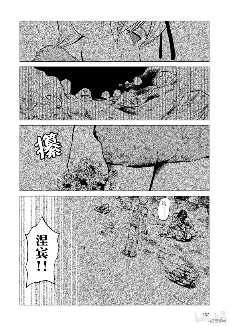 第86话