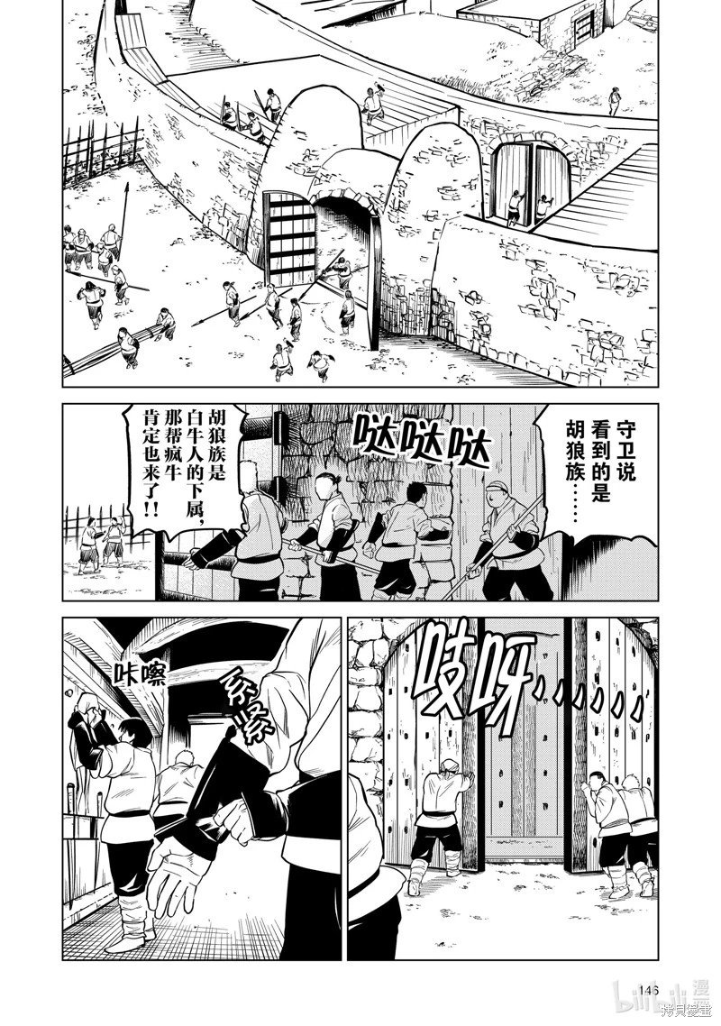 第89话