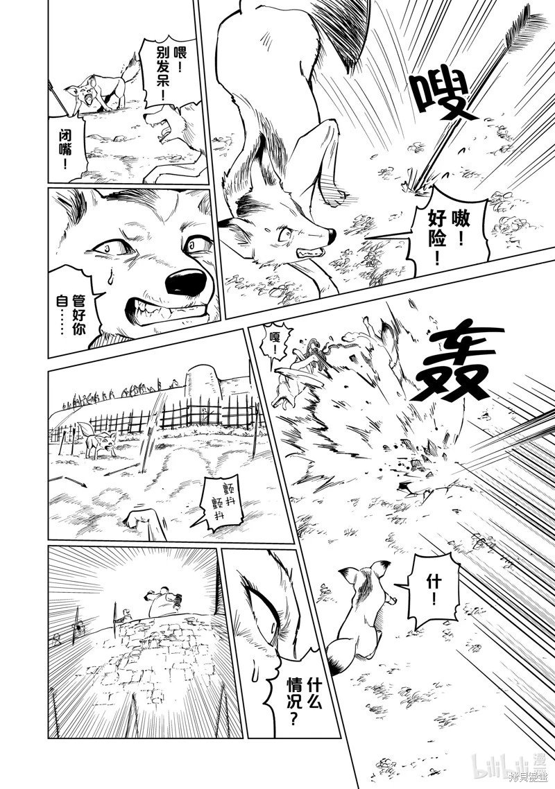 第89话
