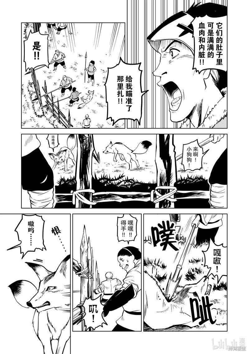第89话