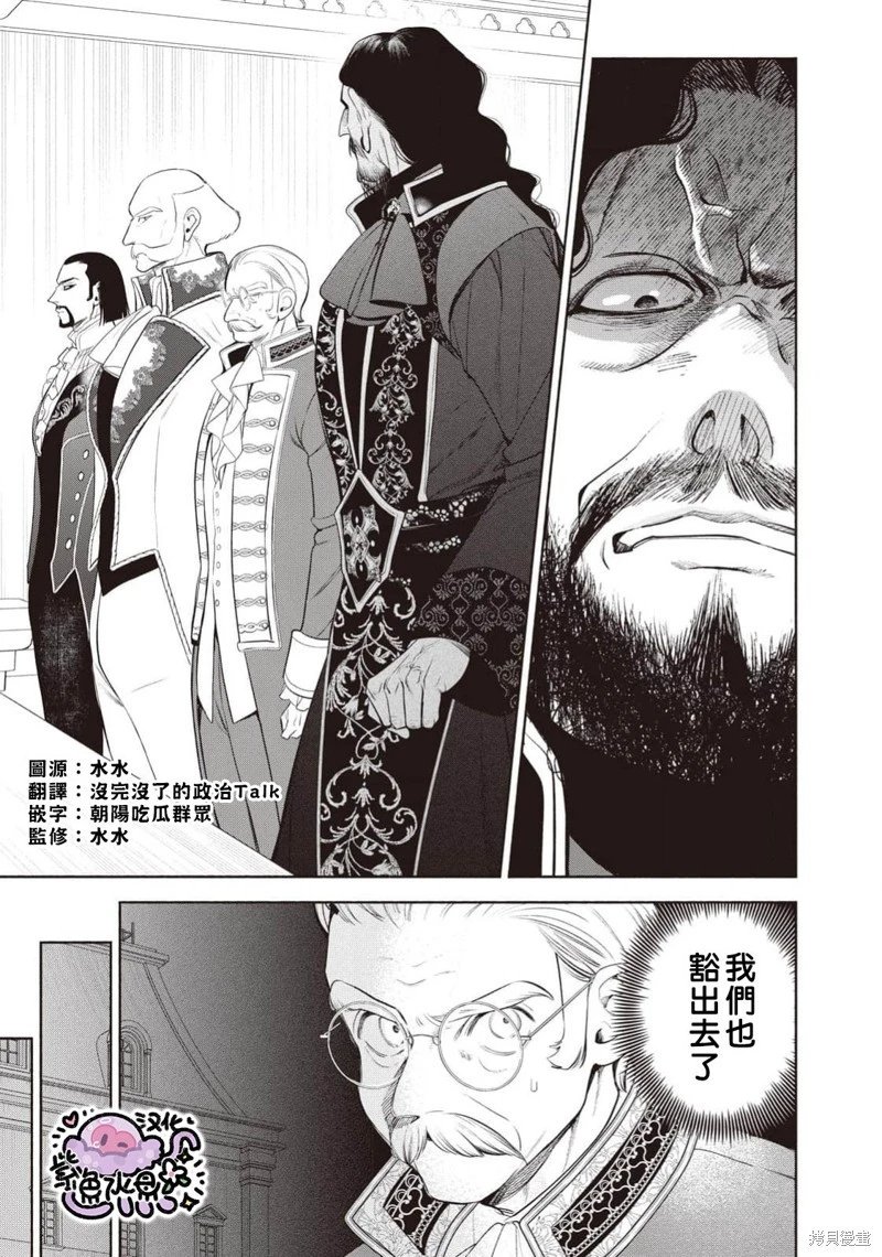 第105话