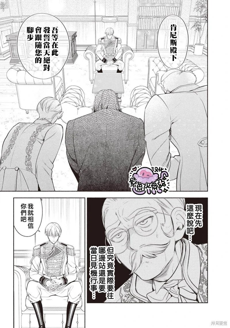 第105话