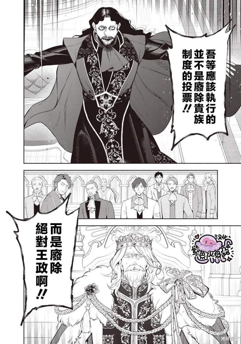 第105话