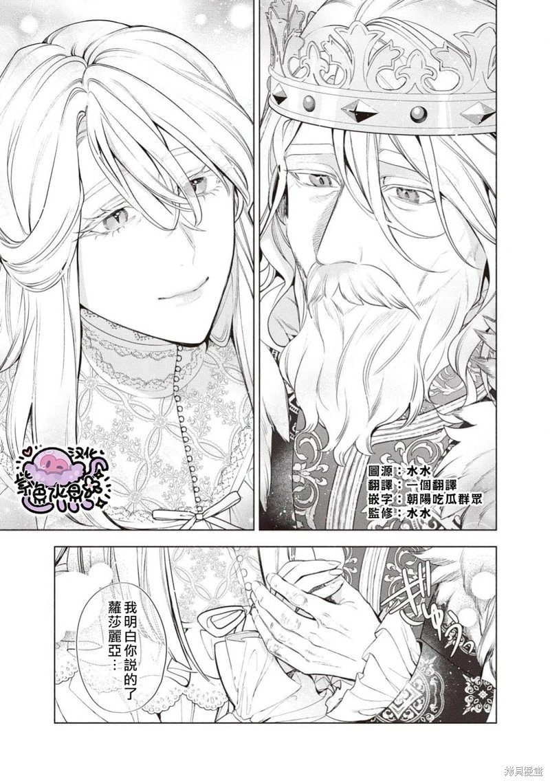 第109话