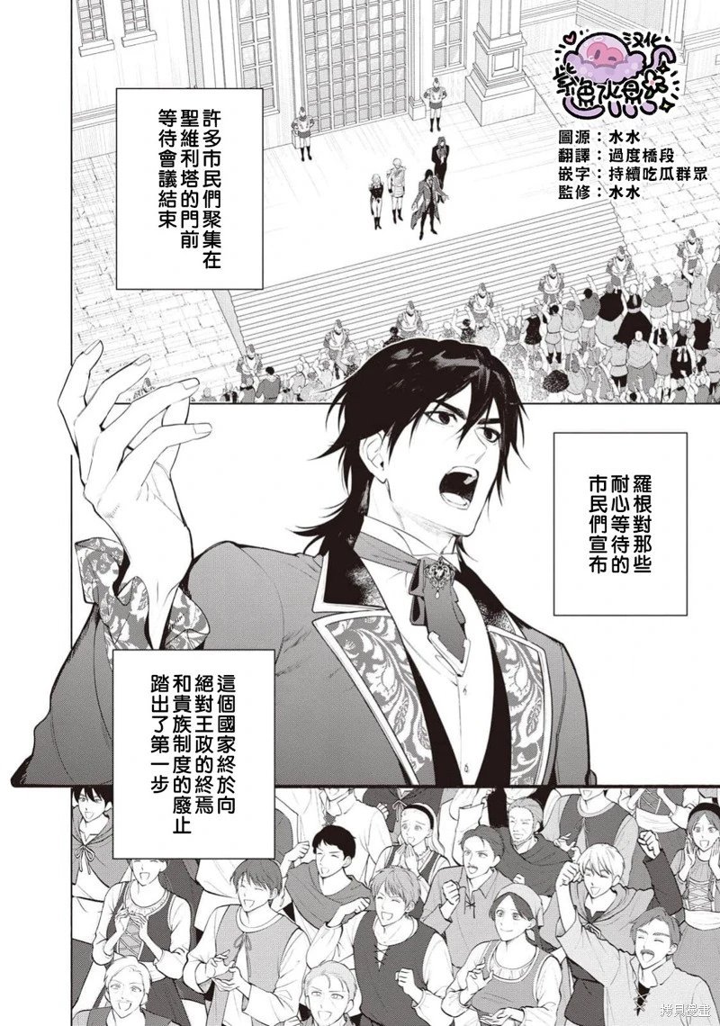 第113话