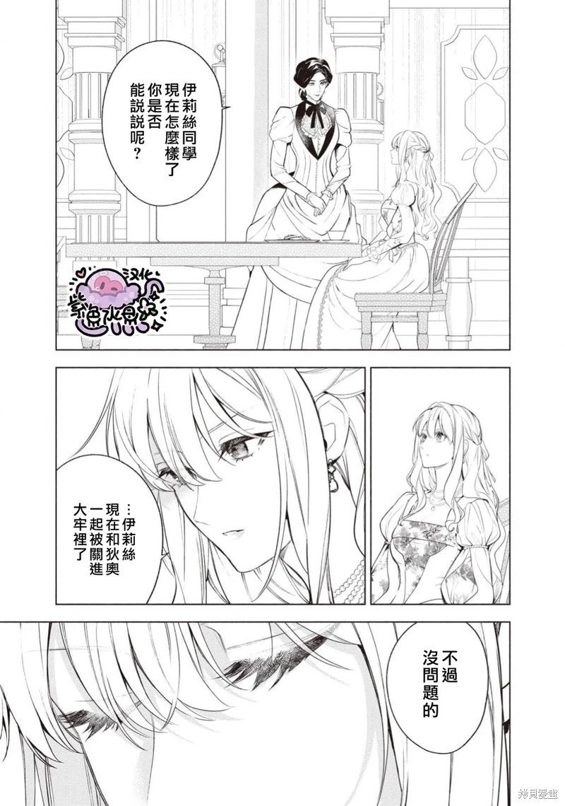 第113话