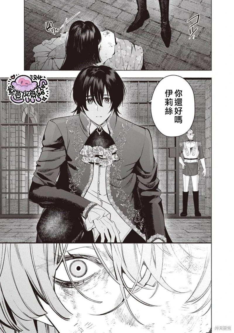 第113话