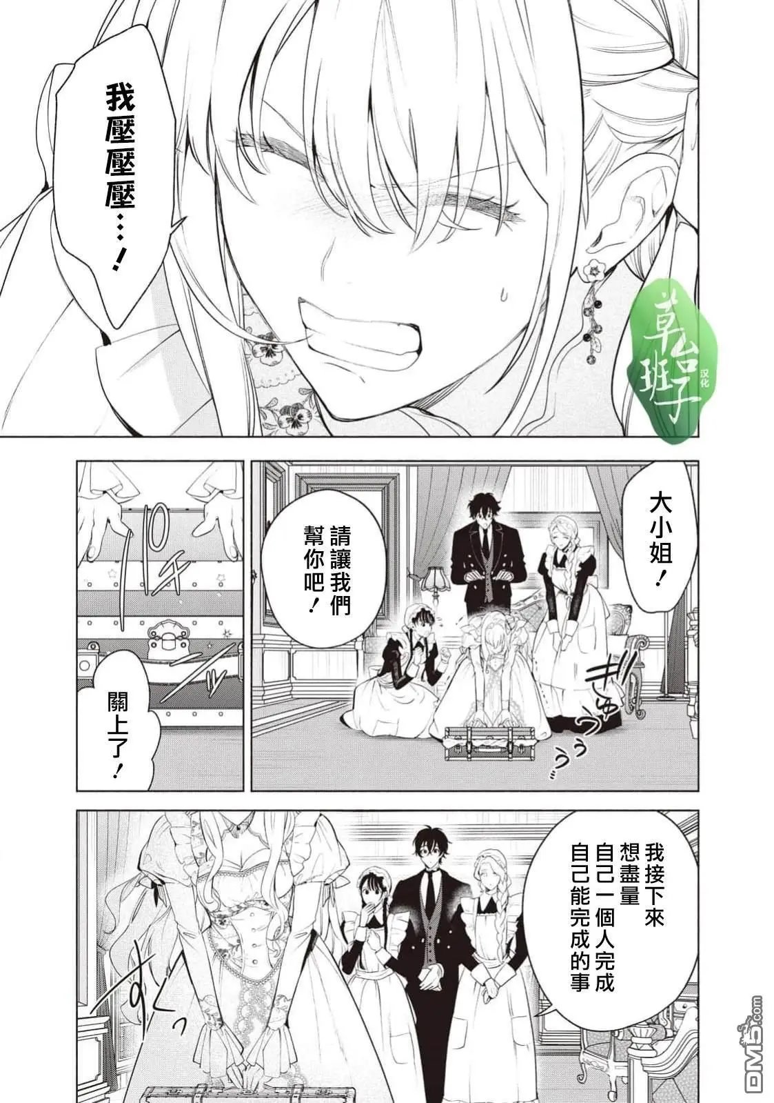 第115话