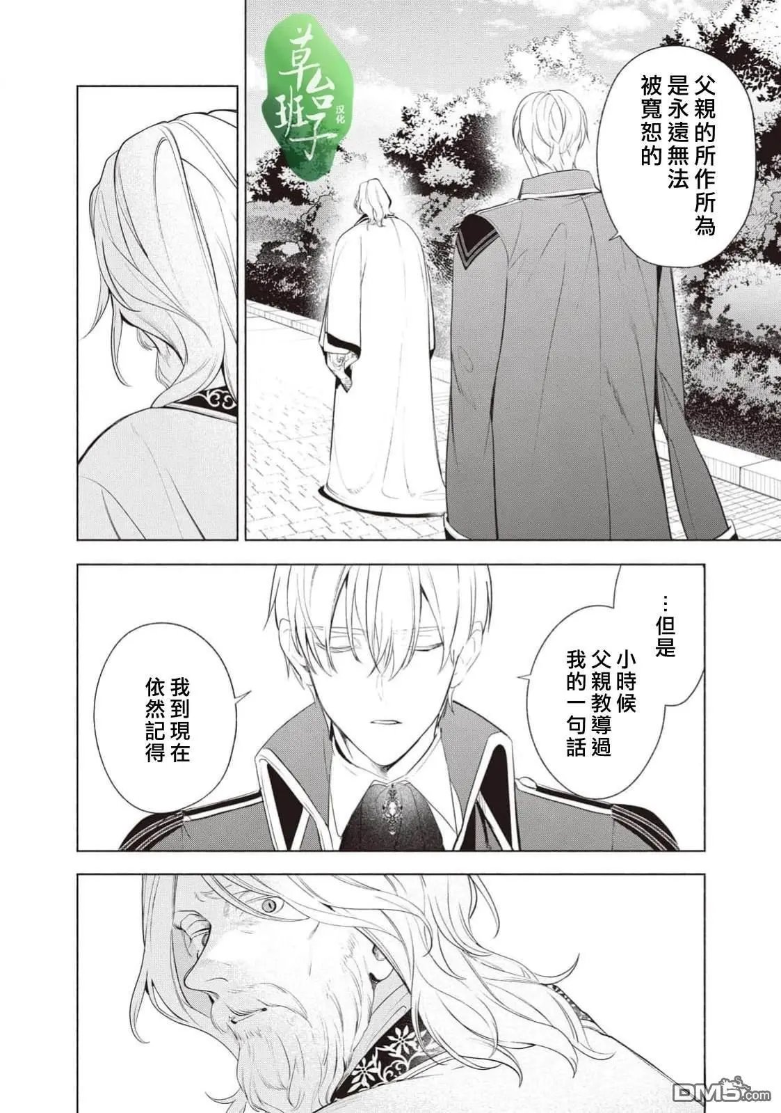 第115话