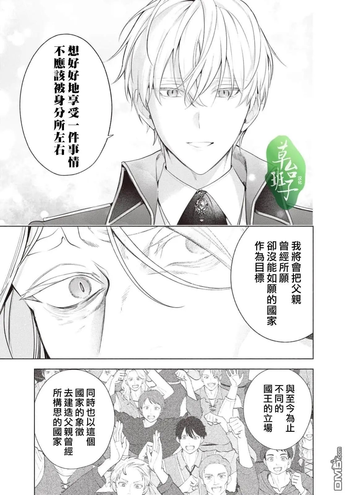 第115话