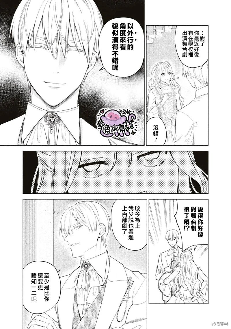 第52话