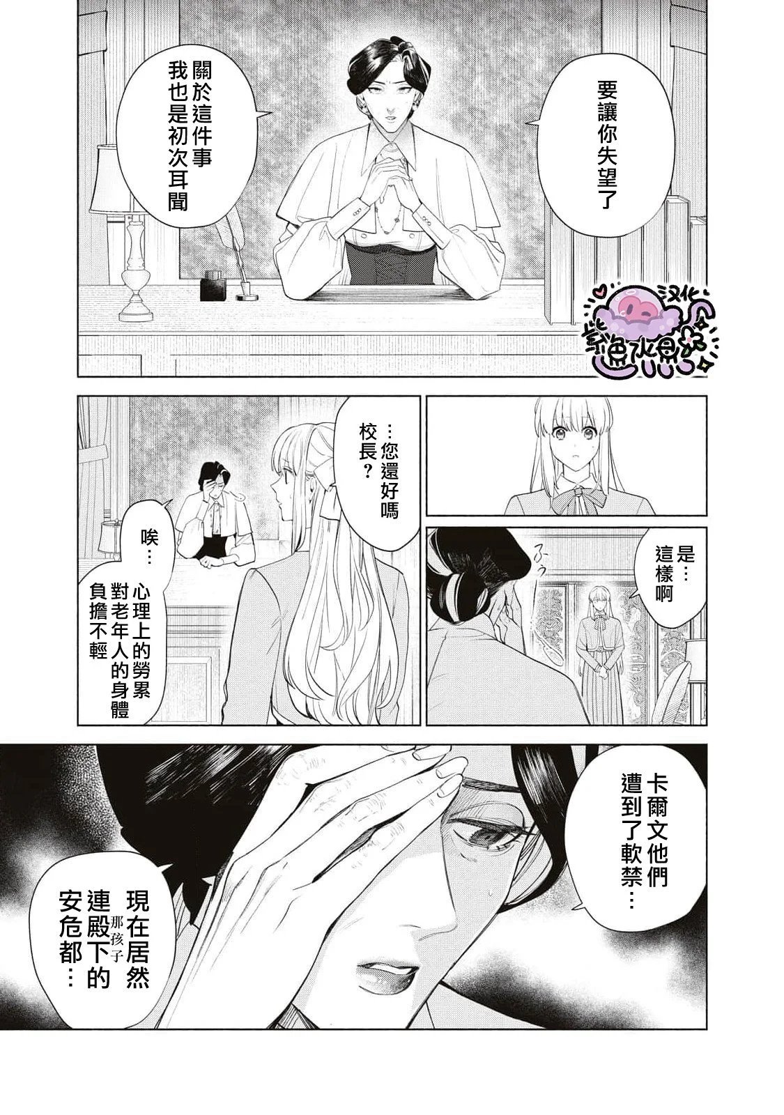 第65话