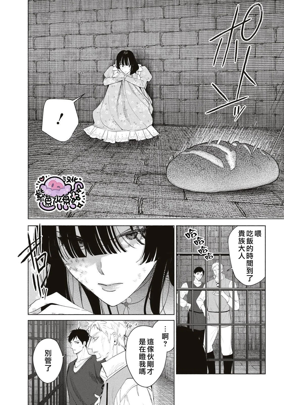 第65话
