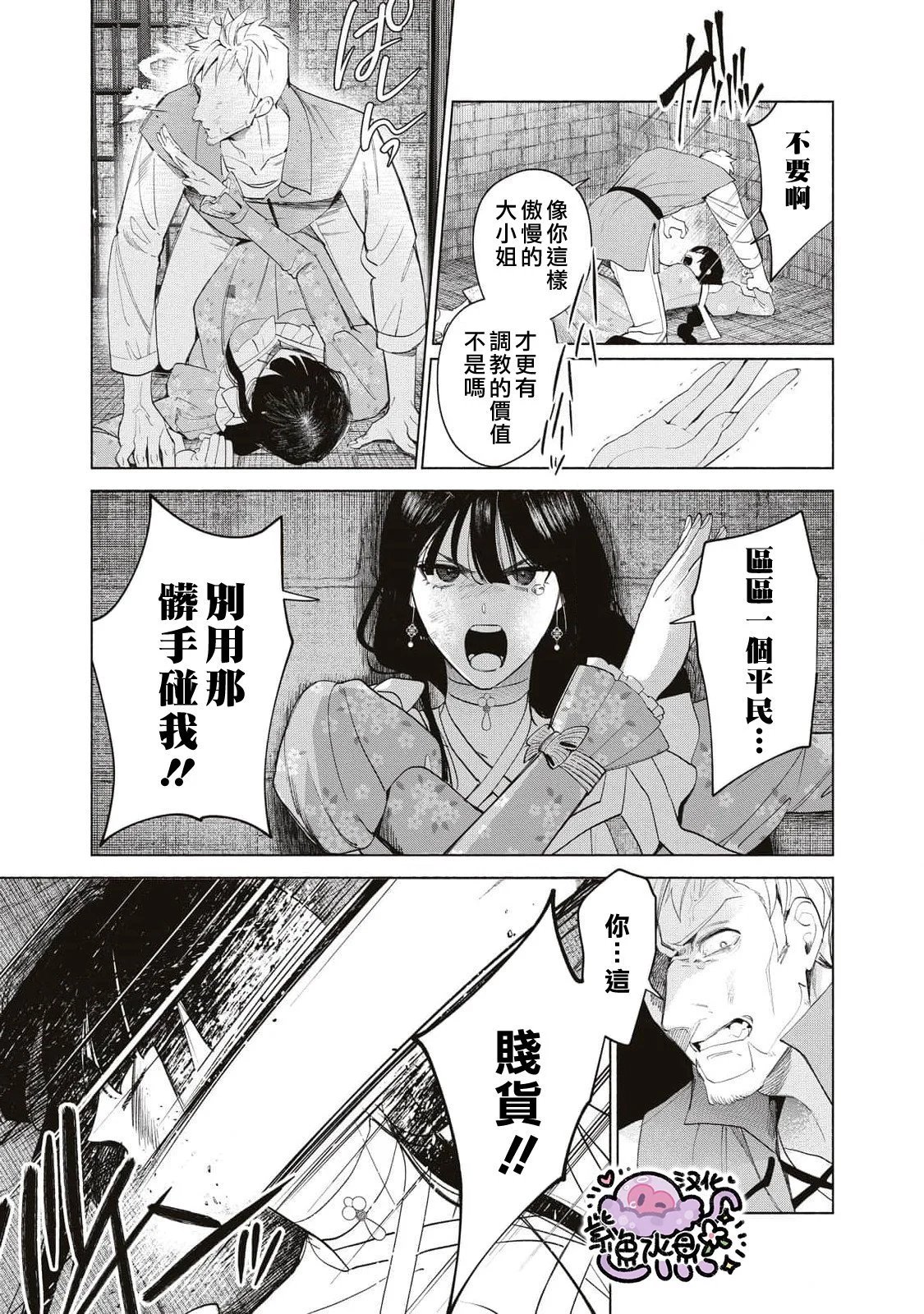 第65话