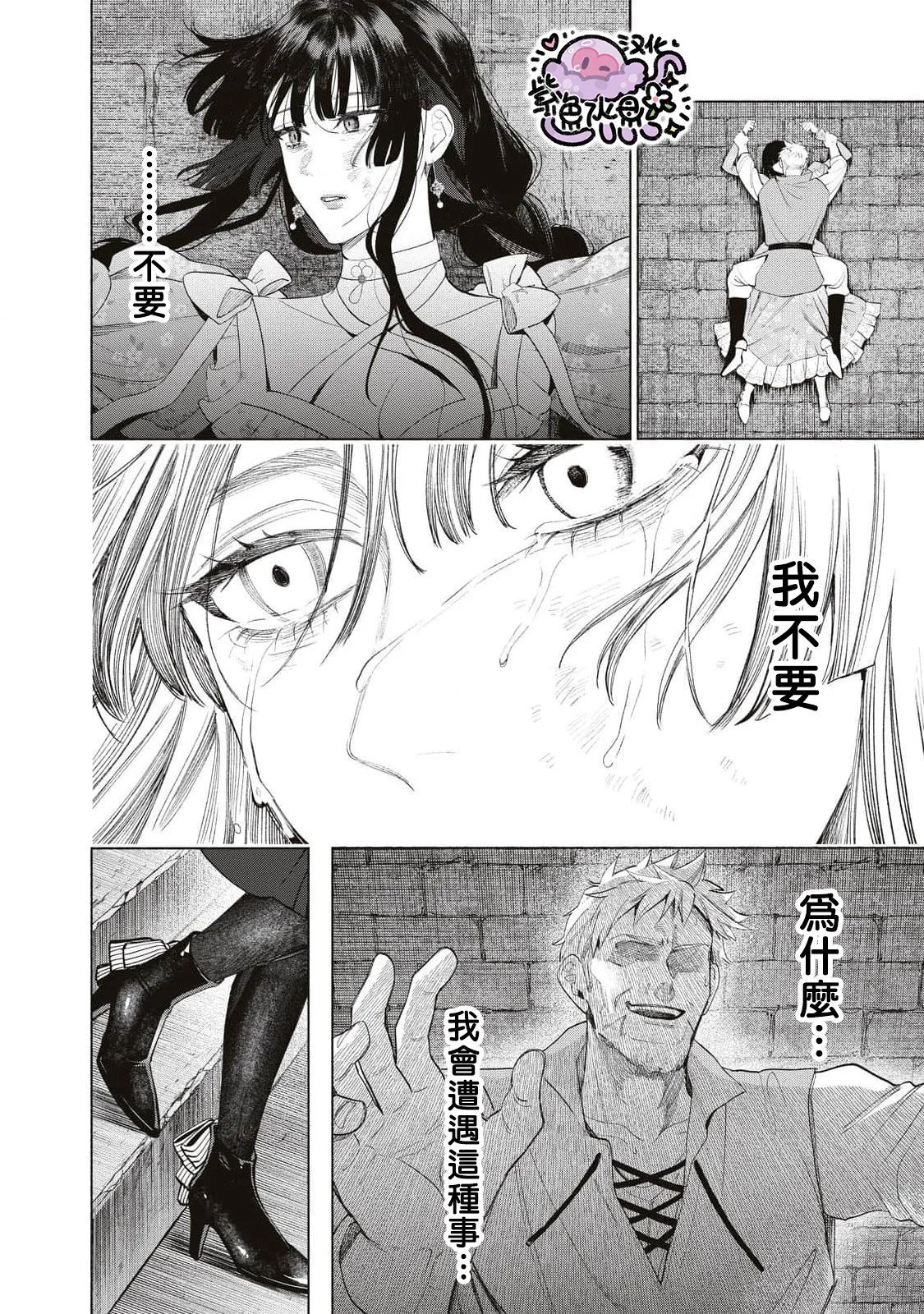 第65话