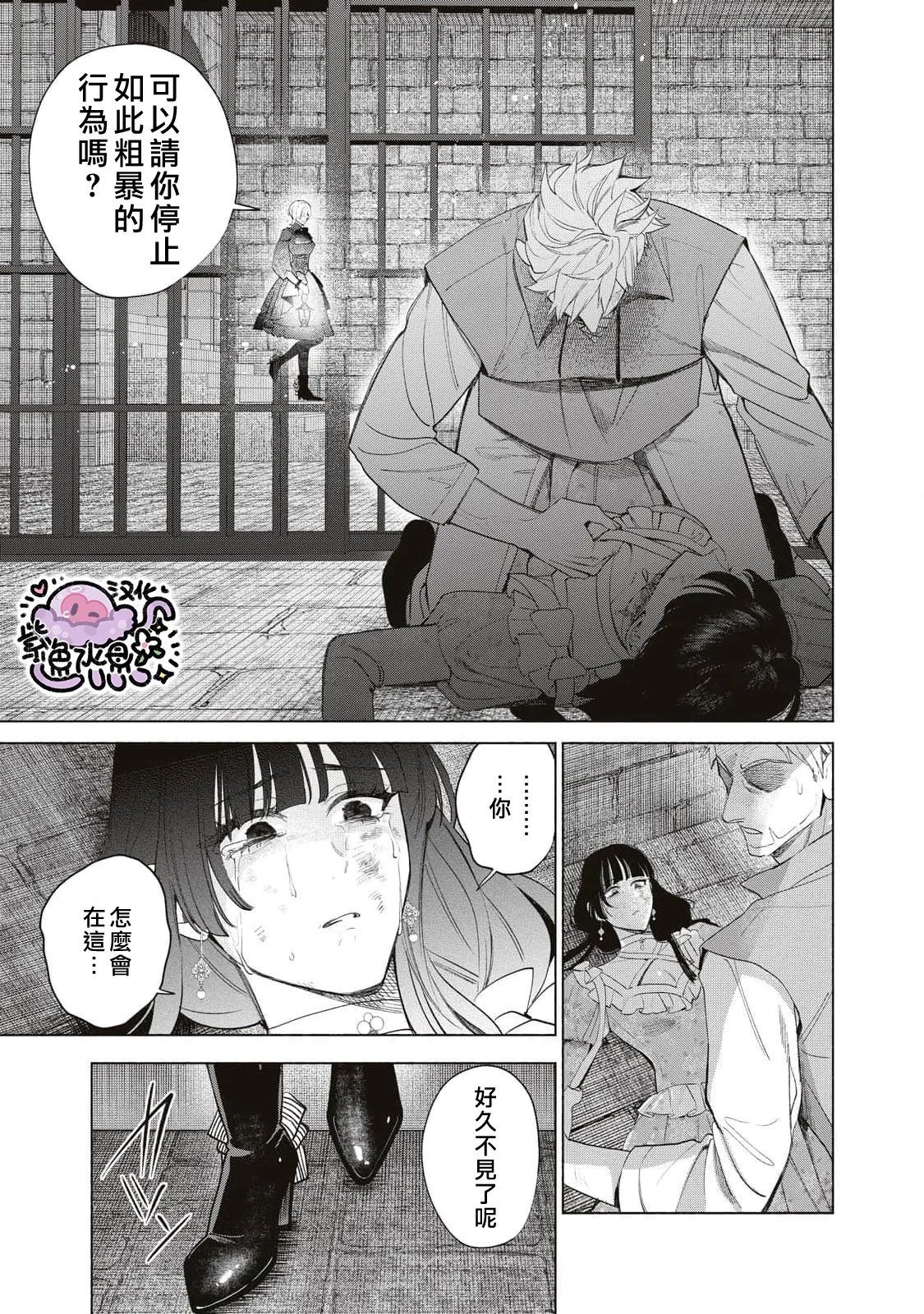 第65话