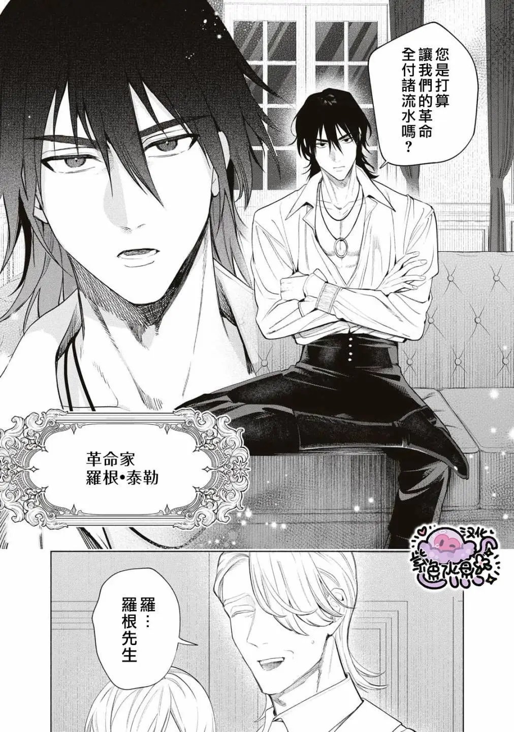 第67话