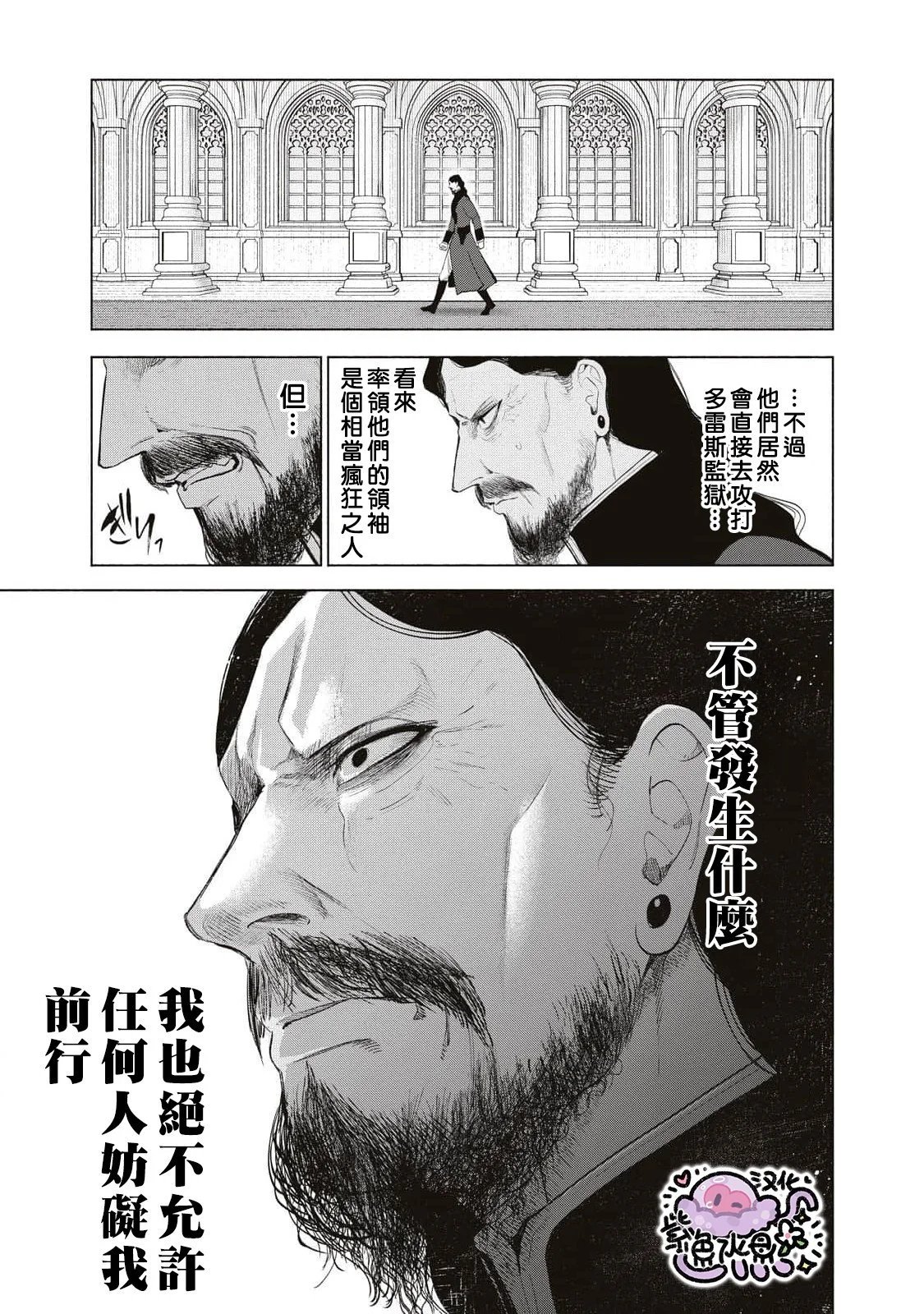 第69话