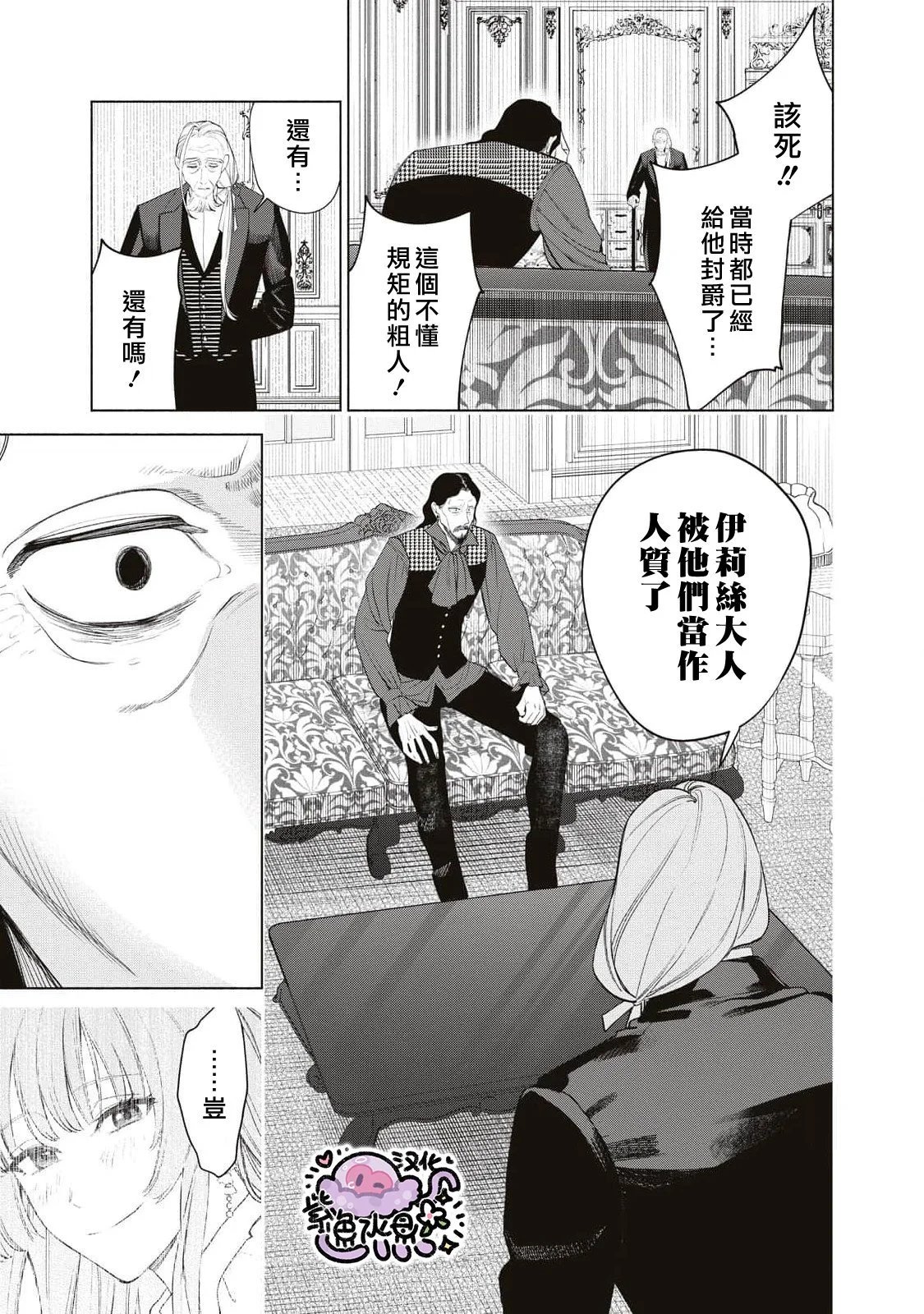 第69话