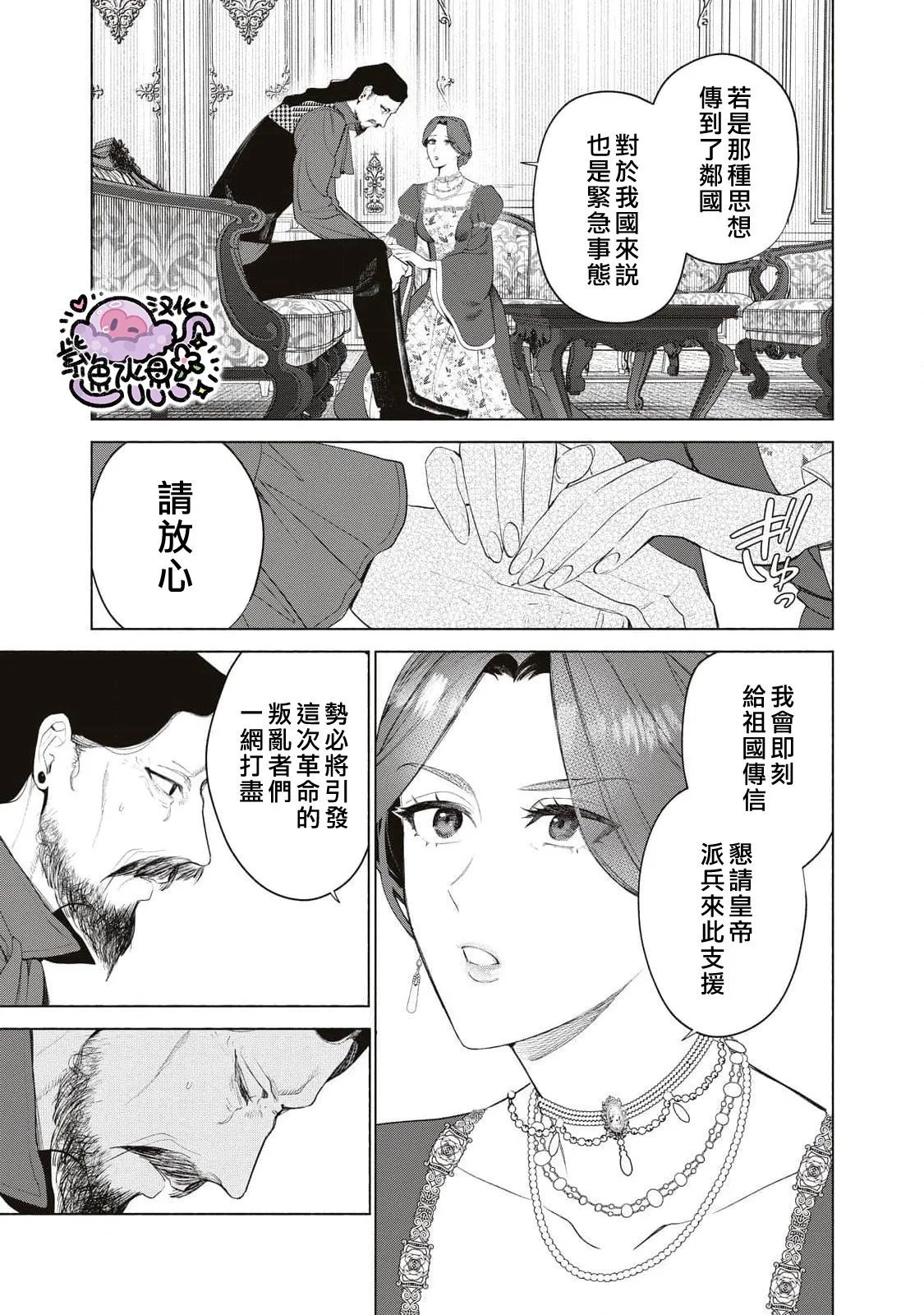 第69话