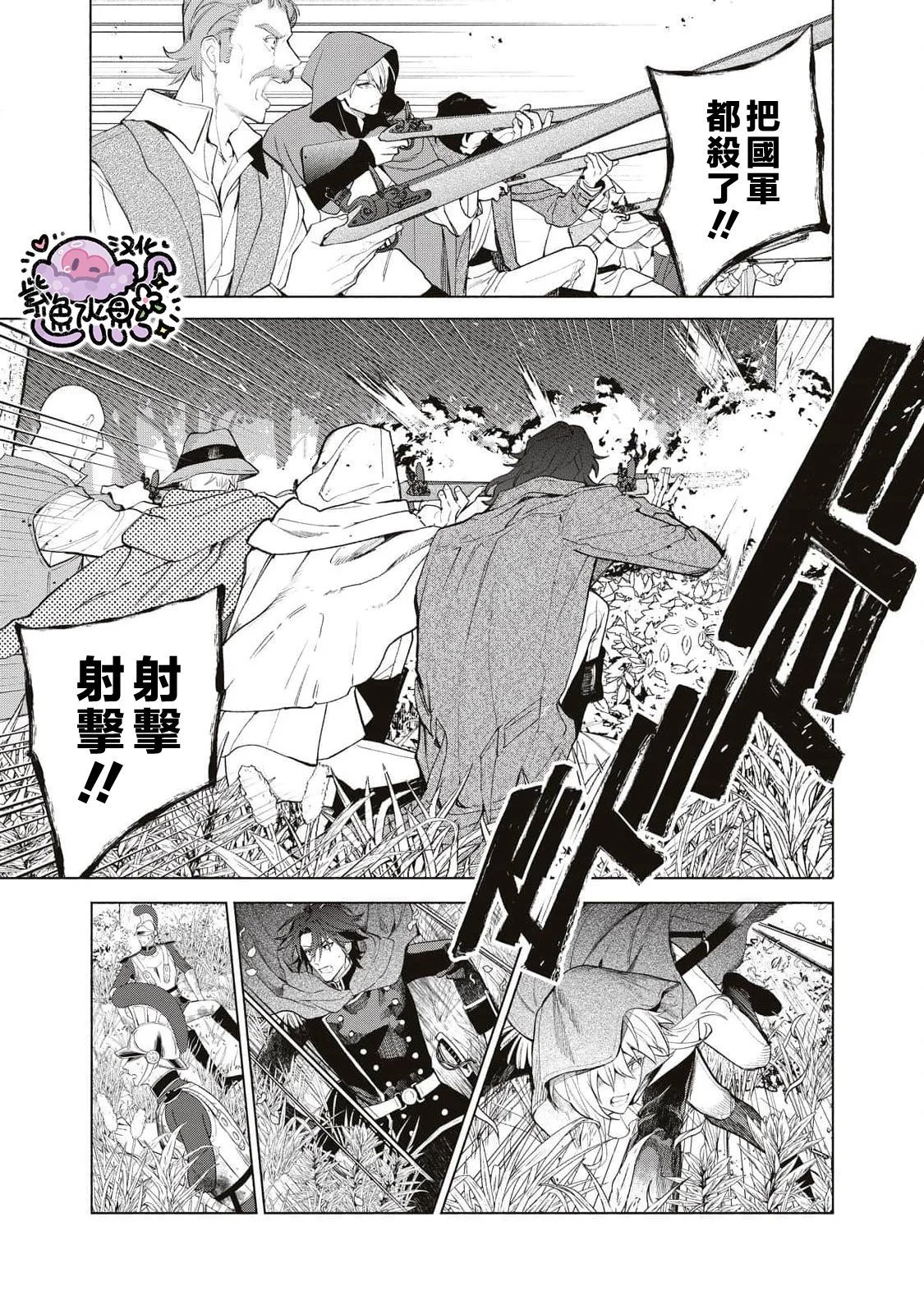 第75话