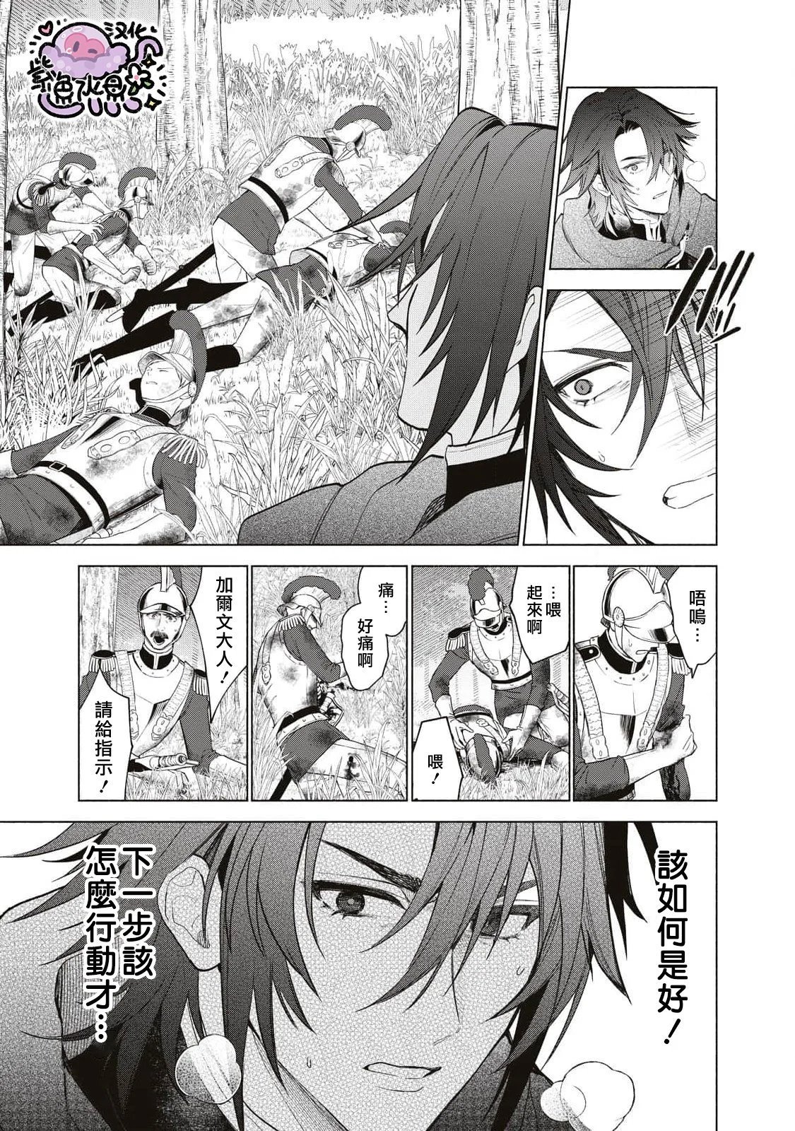 第75话