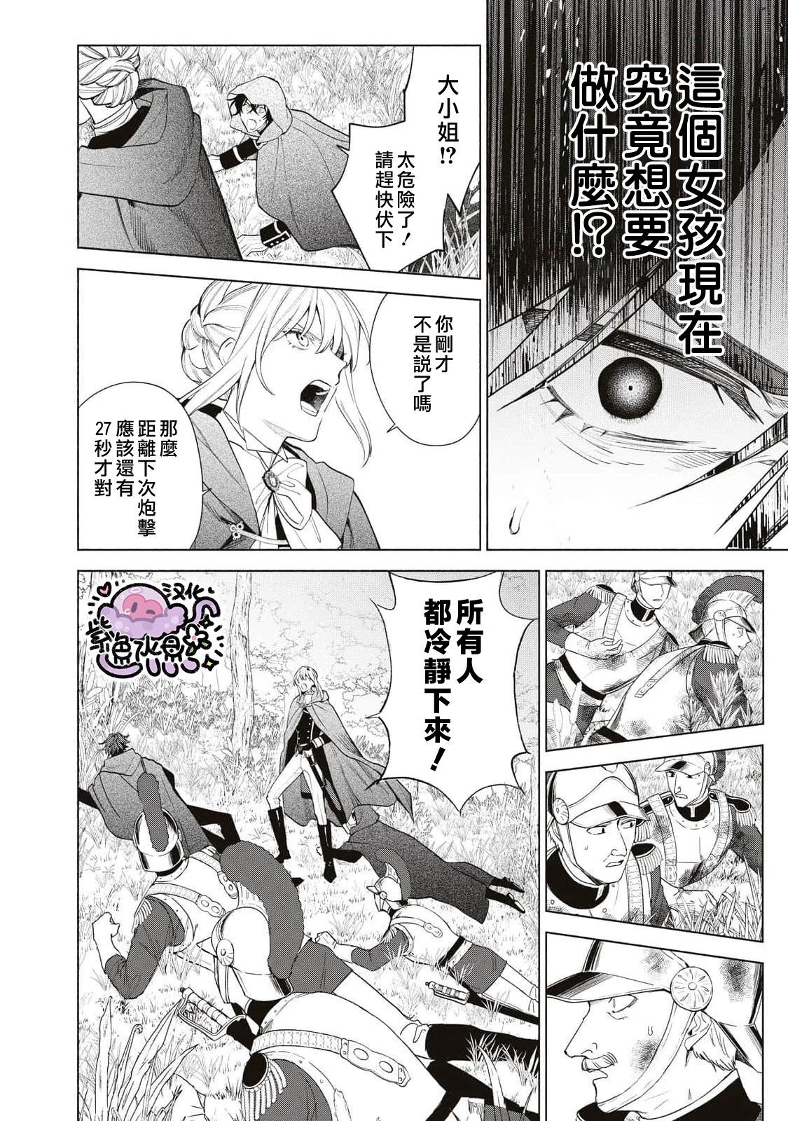 第75话