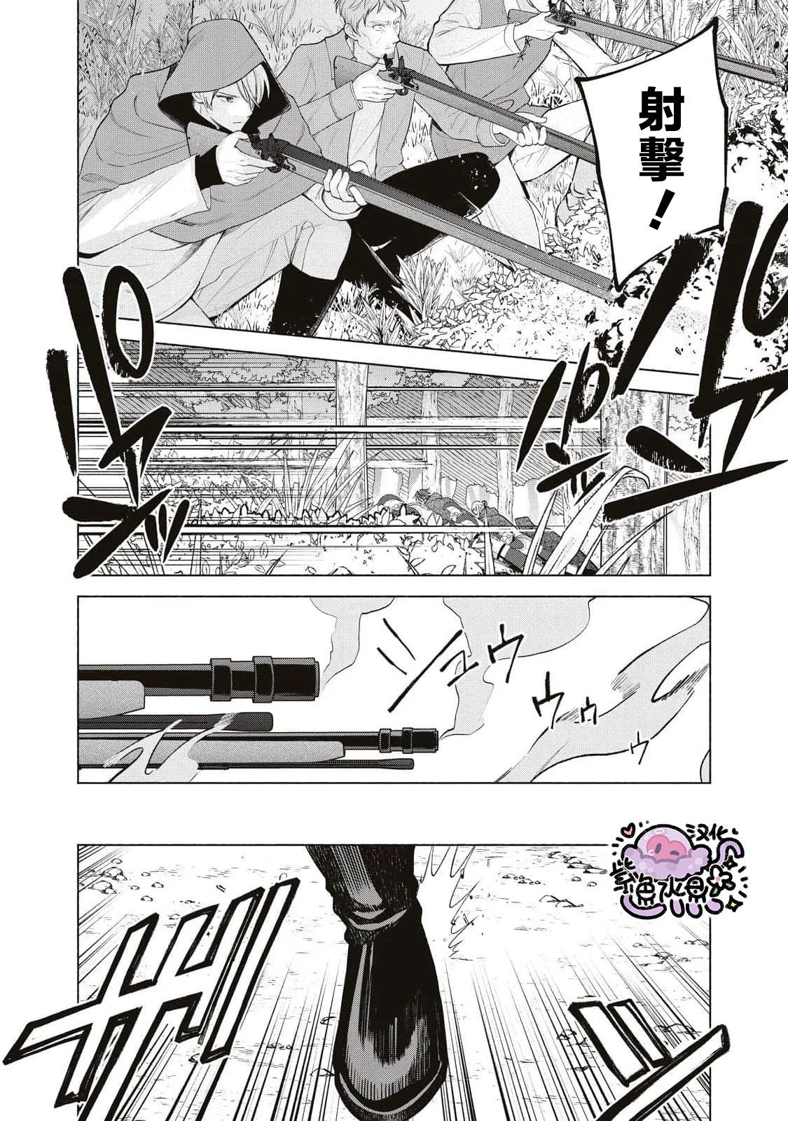 第75话