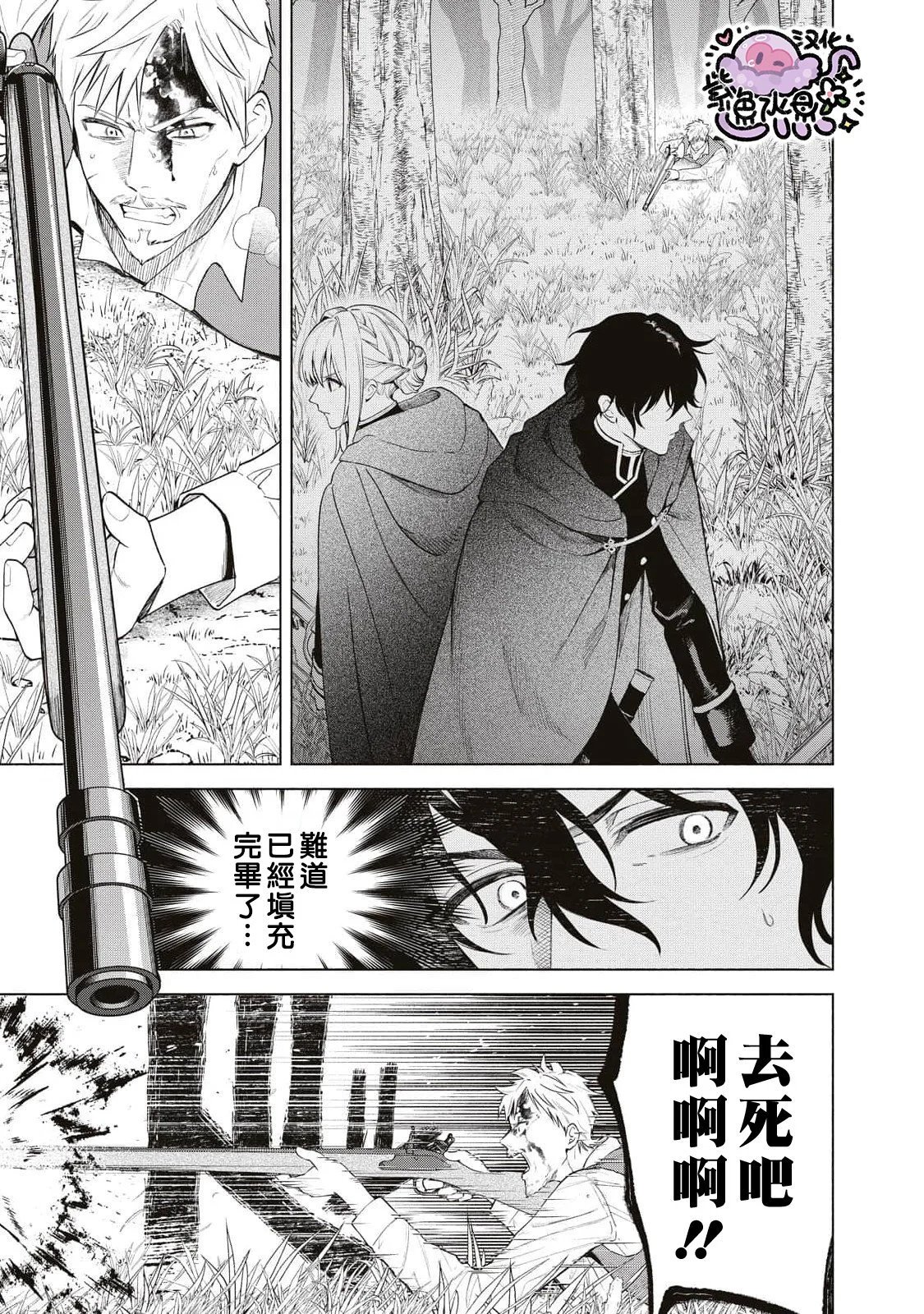第76话