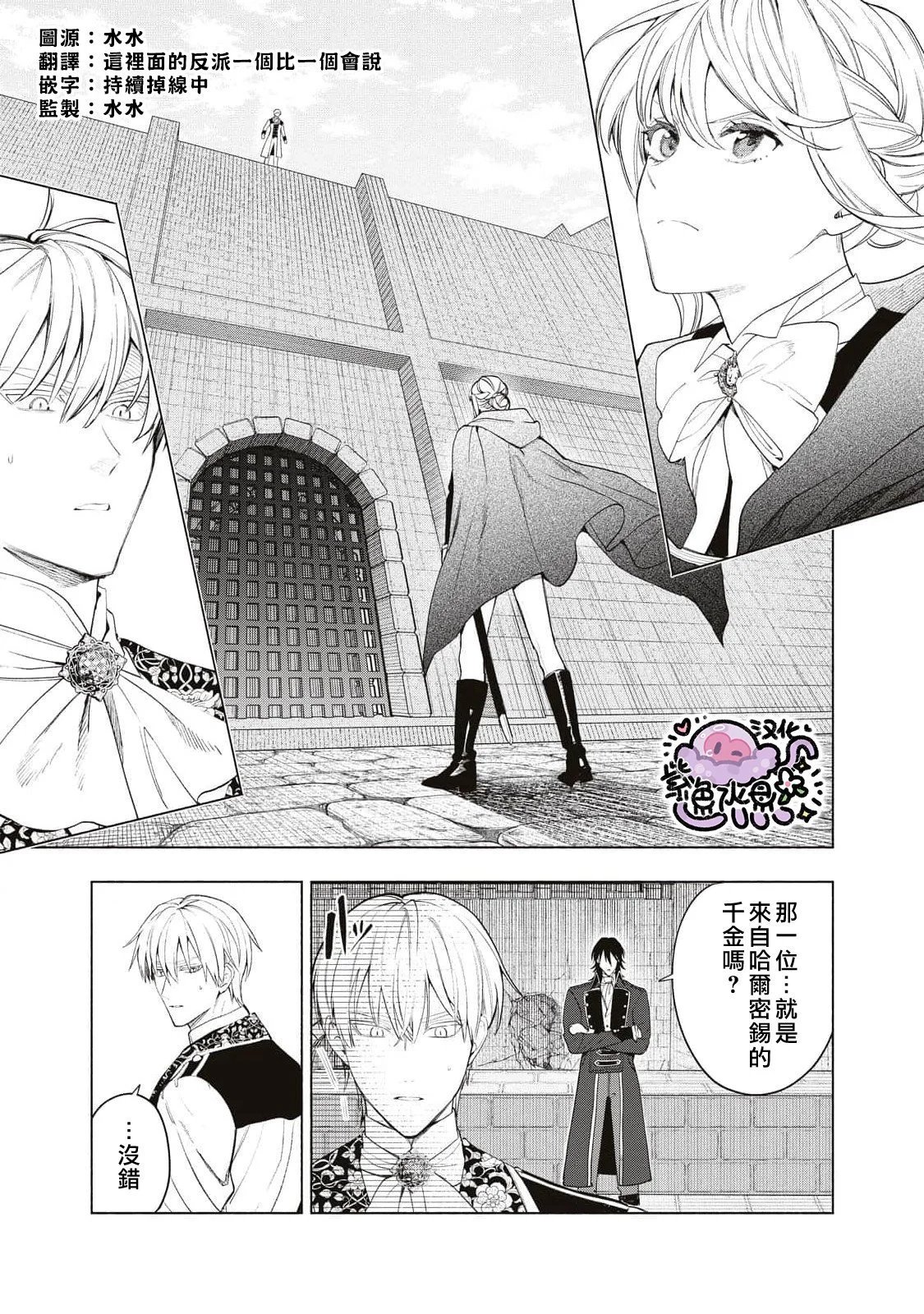 第78话