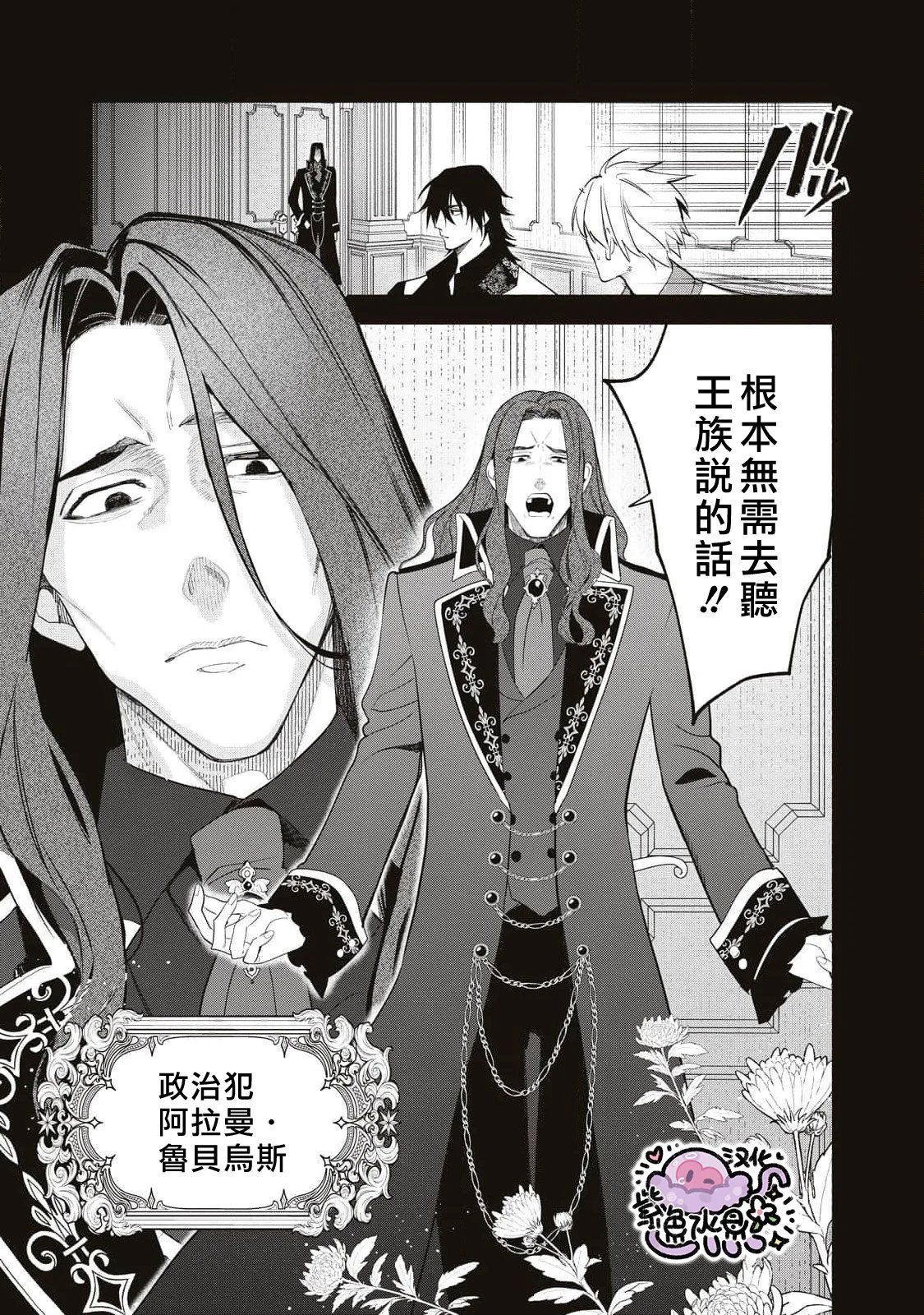 第78话