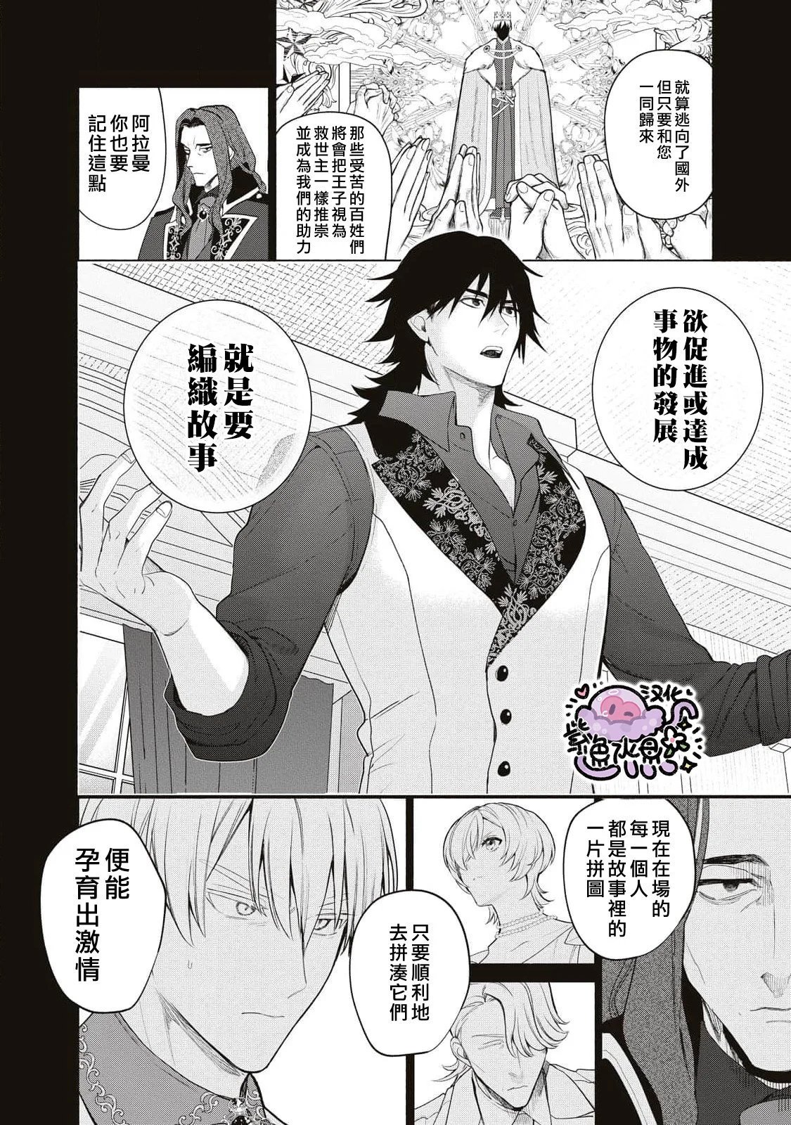 第78话
