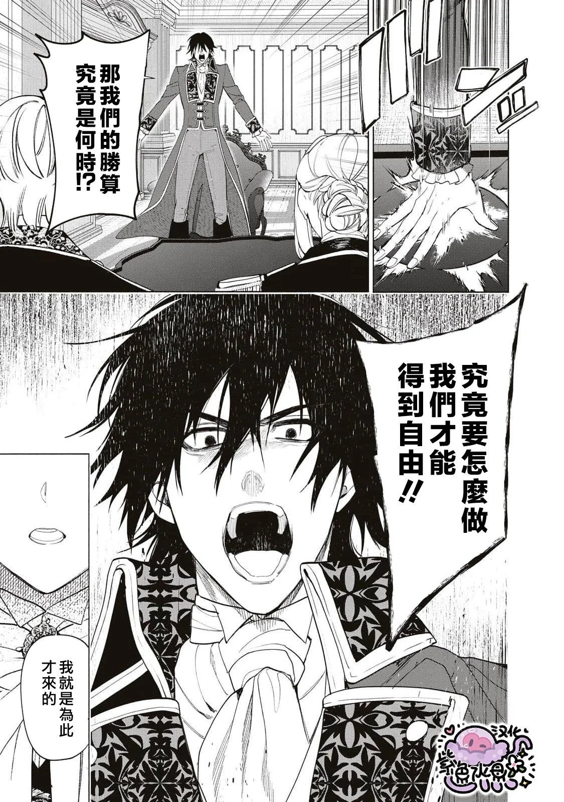 第81话