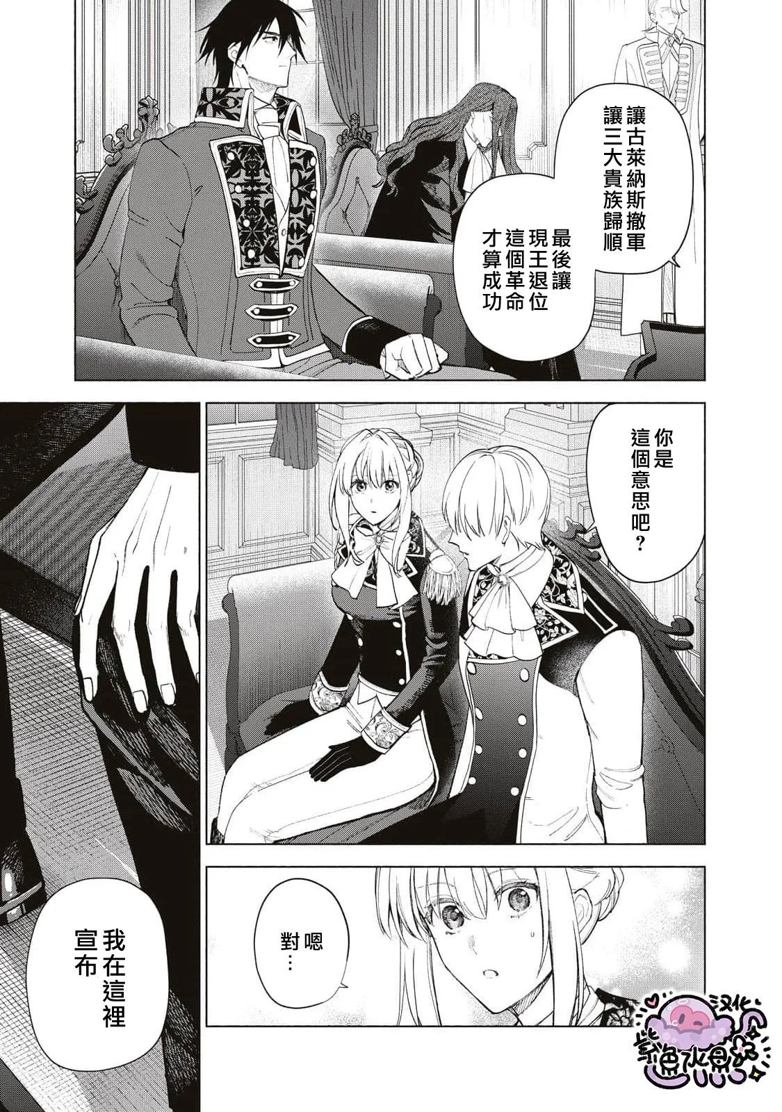 第82话