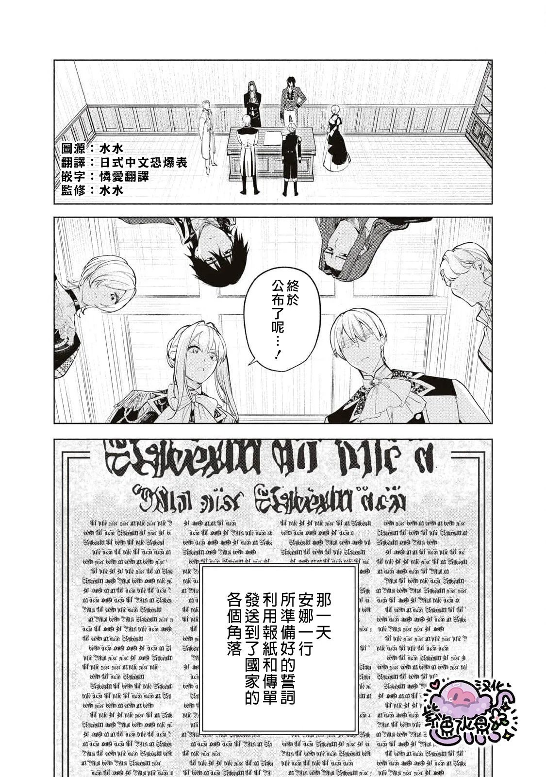 第85话