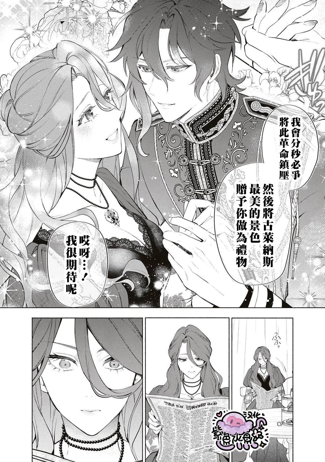 第85话