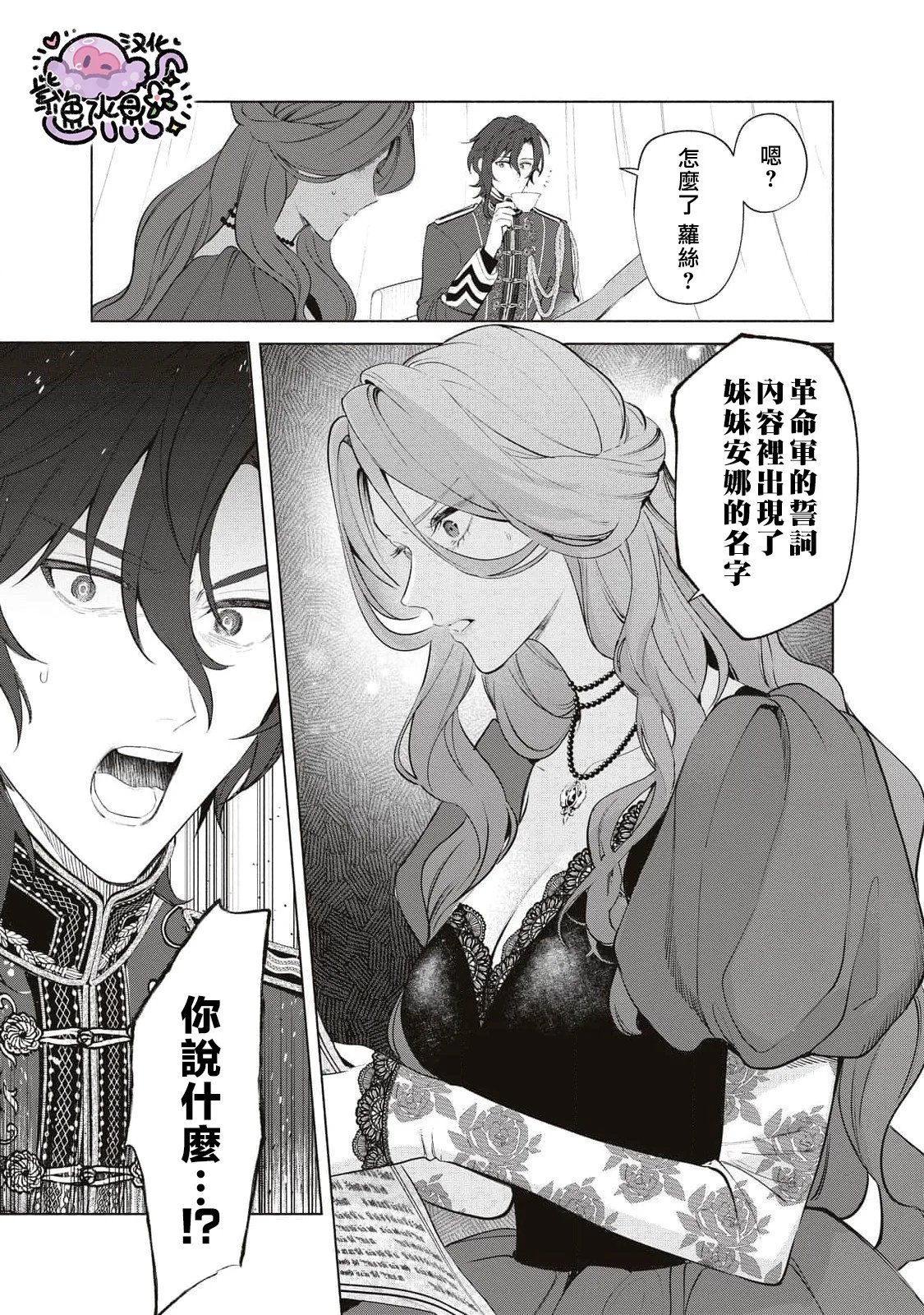 第85话