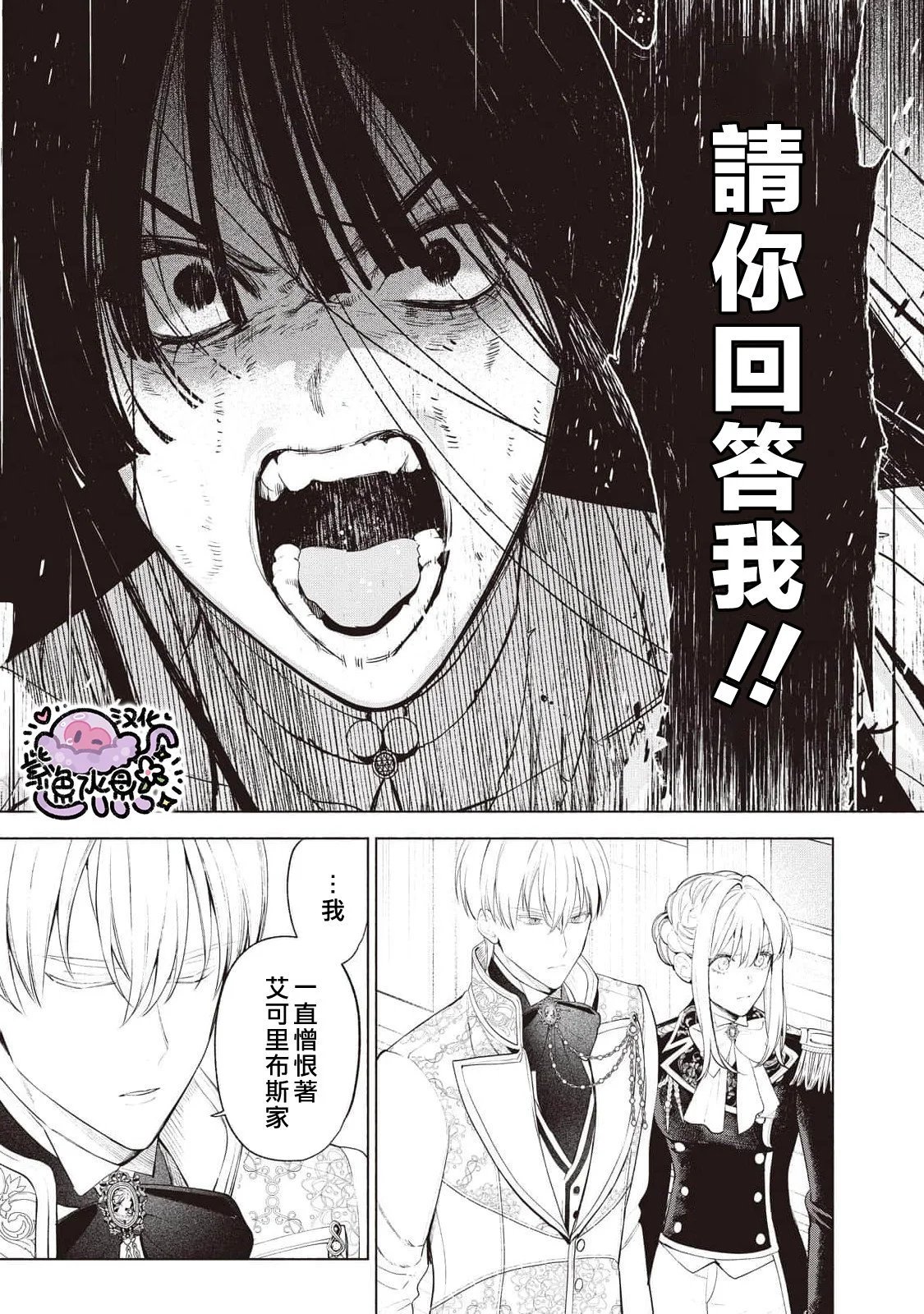 第89话