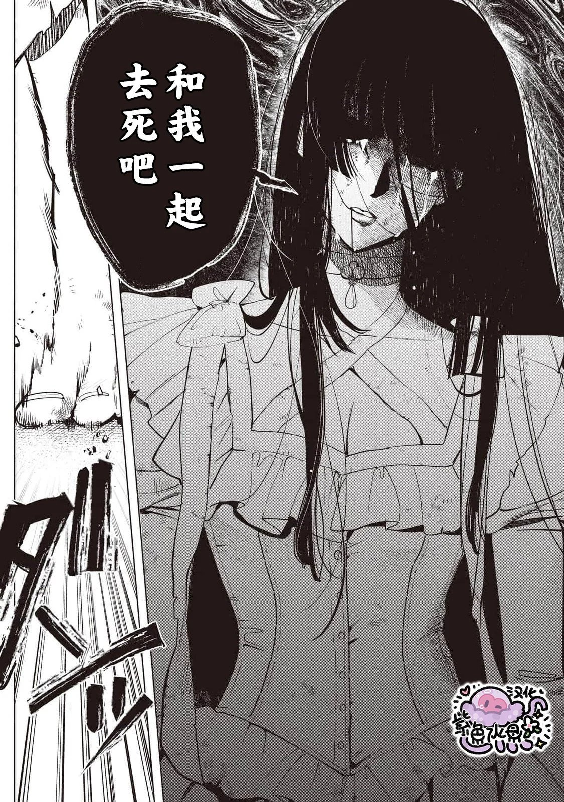 第89话