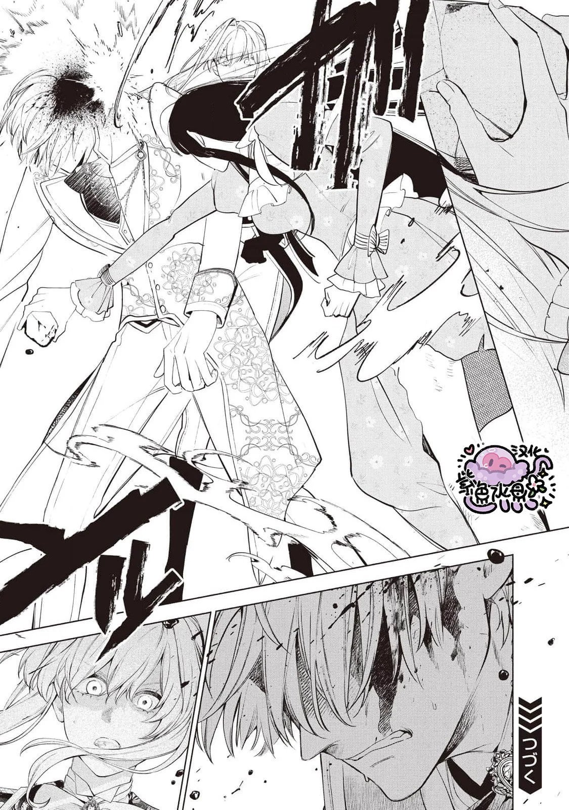 第89话