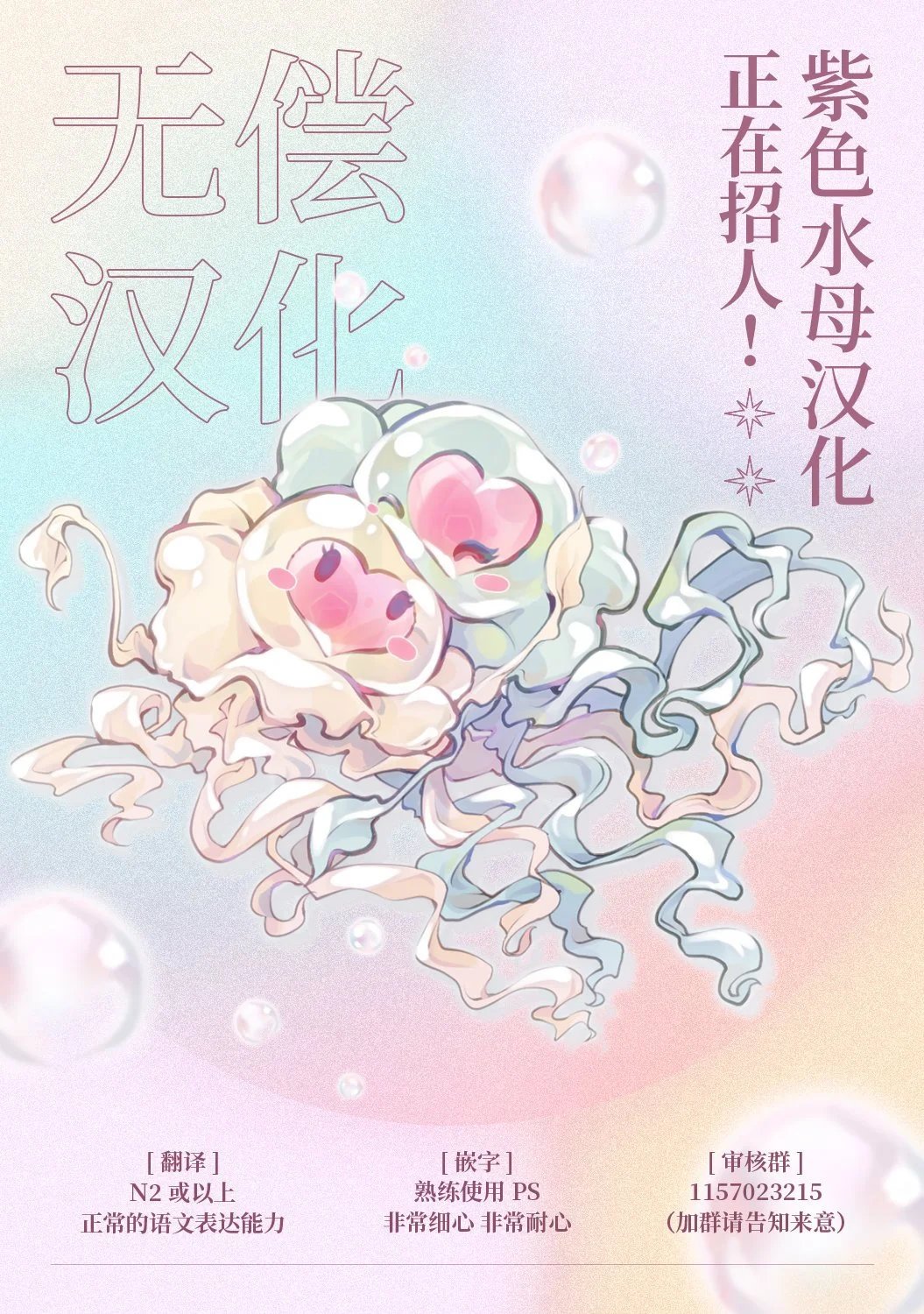 第89话