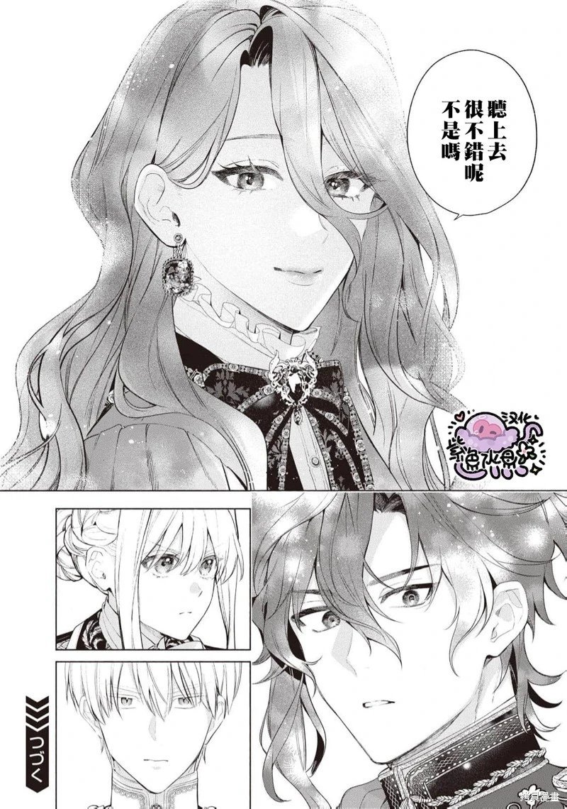 第94话