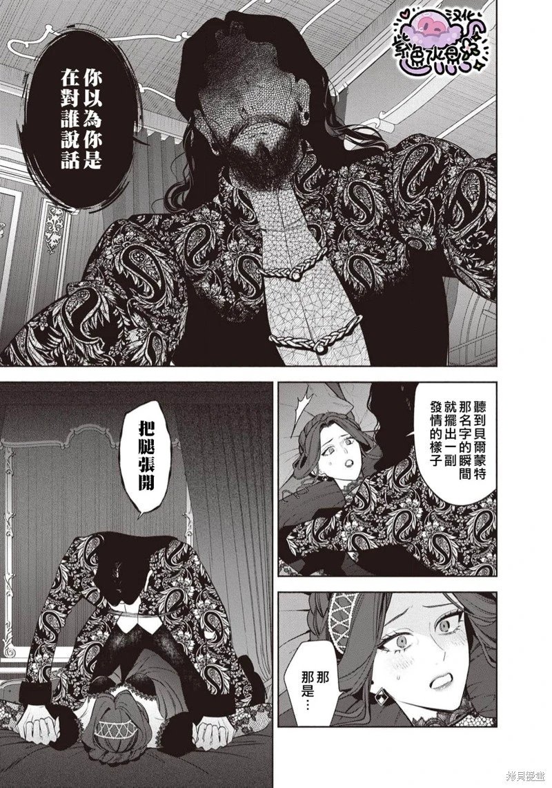 第99话