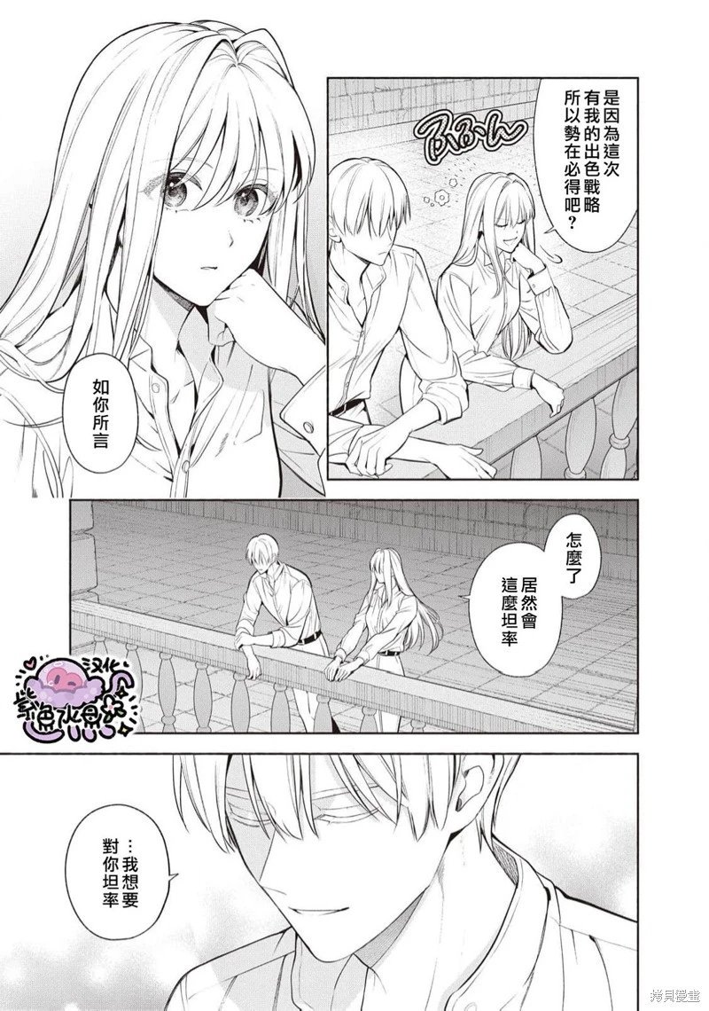 第99话