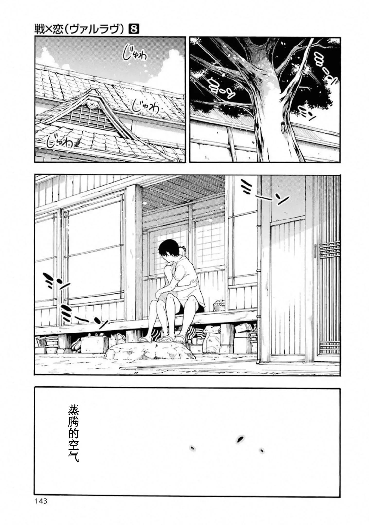 第44话